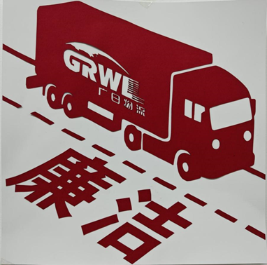 必赢·网络游戏平台-(中国游)有限公司