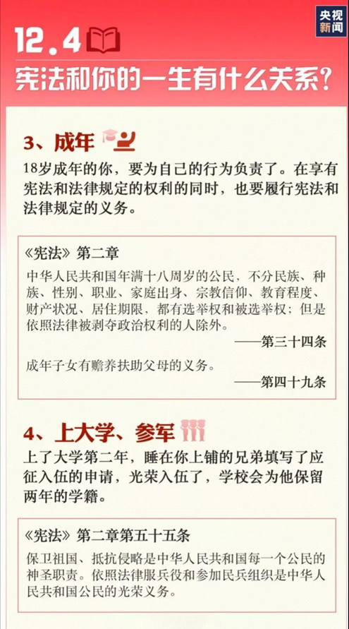 必赢·网络游戏平台-(中国游)有限公司