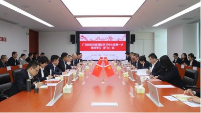 必赢·网络游戏平台-(中国游)有限公司