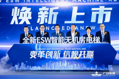 必赢·网络游戏平台-(中国游)有限公司