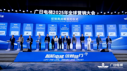 必赢·网络游戏平台-(中国游)有限公司