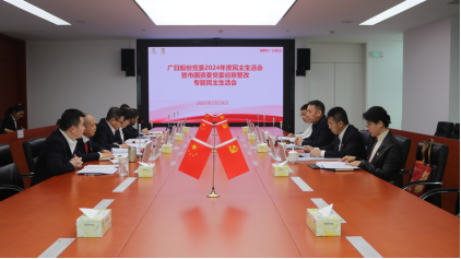 必赢·网络游戏平台-(中国游)有限公司