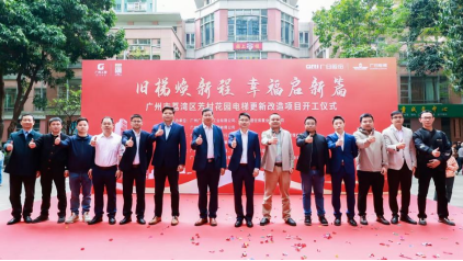 必赢·网络游戏平台-(中国游)有限公司