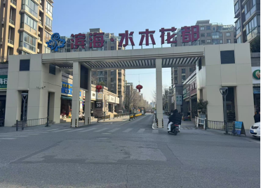 必赢·网络游戏平台-(中国游)有限公司