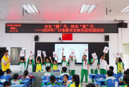 必赢·网络游戏平台-(中国游)有限公司