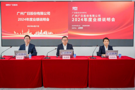 必赢·网络游戏平台-(中国游)有限公司