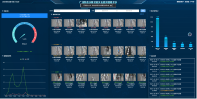 必赢·网络游戏平台-(中国游)有限公司