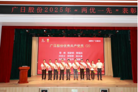 必赢·网络游戏平台-(中国游)有限公司