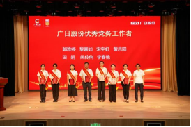 必赢·网络游戏平台-(中国游)有限公司