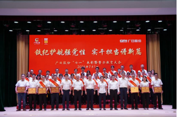 必赢·网络游戏平台-(中国游)有限公司