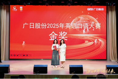 必赢·网络游戏平台-(中国游)有限公司