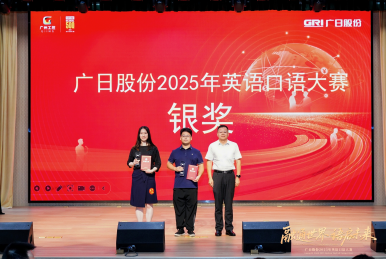 必赢·网络游戏平台-(中国游)有限公司