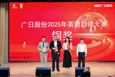 必赢·网络游戏平台-(中国游)有限公司