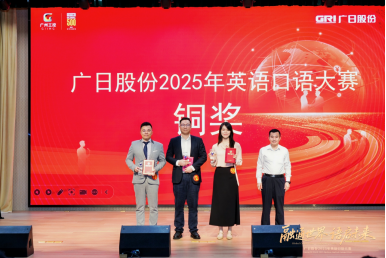 必赢·网络游戏平台-(中国游)有限公司