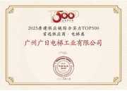 必赢·网络游戏平台-(中国游)有限公司