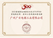 必赢·网络游戏平台-(中国游)有限公司