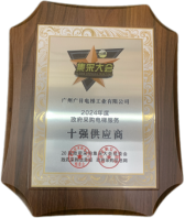 必赢·网络游戏平台-(中国游)有限公司