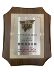 必赢·网络游戏平台-(中国游)有限公司