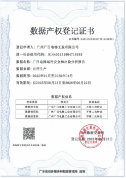 必赢·网络游戏平台-(中国游)有限公司