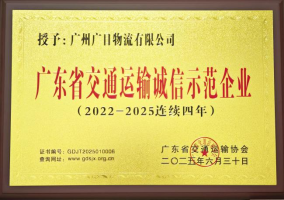 必赢·网络游戏平台-(中国游)有限公司