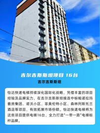 必赢·网络游戏平台-(中国游)有限公司