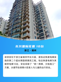 必赢·网络游戏平台-(中国游)有限公司