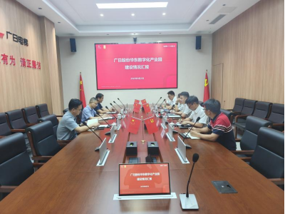 必赢·网络游戏平台-(中国游)有限公司