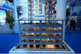 必赢·网络游戏平台-(中国游)有限公司