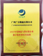 必赢·网络游戏平台-(中国游)有限公司