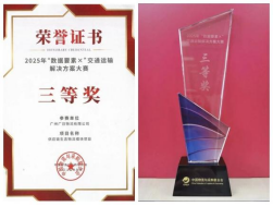 必赢·网络游戏平台-(中国游)有限公司