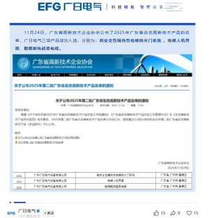 必赢·网络游戏平台-(中国游)有限公司