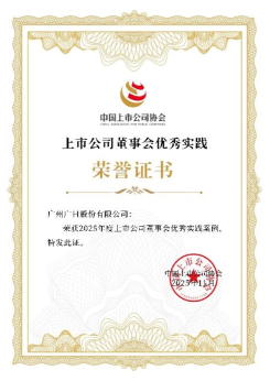 必赢·网络游戏平台-(中国游)有限公司