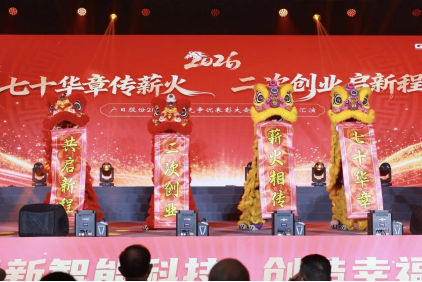 必赢·网络游戏平台-(中国游)有限公司