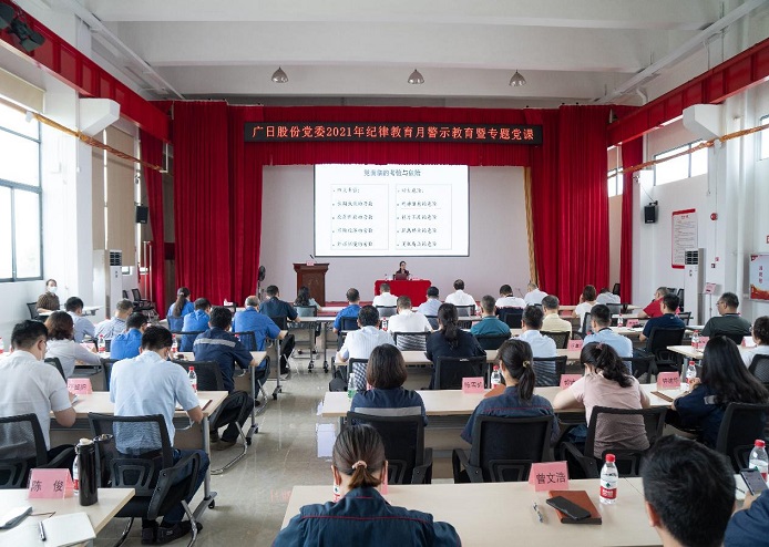 必赢·网络游戏平台-(中国游)有限公司