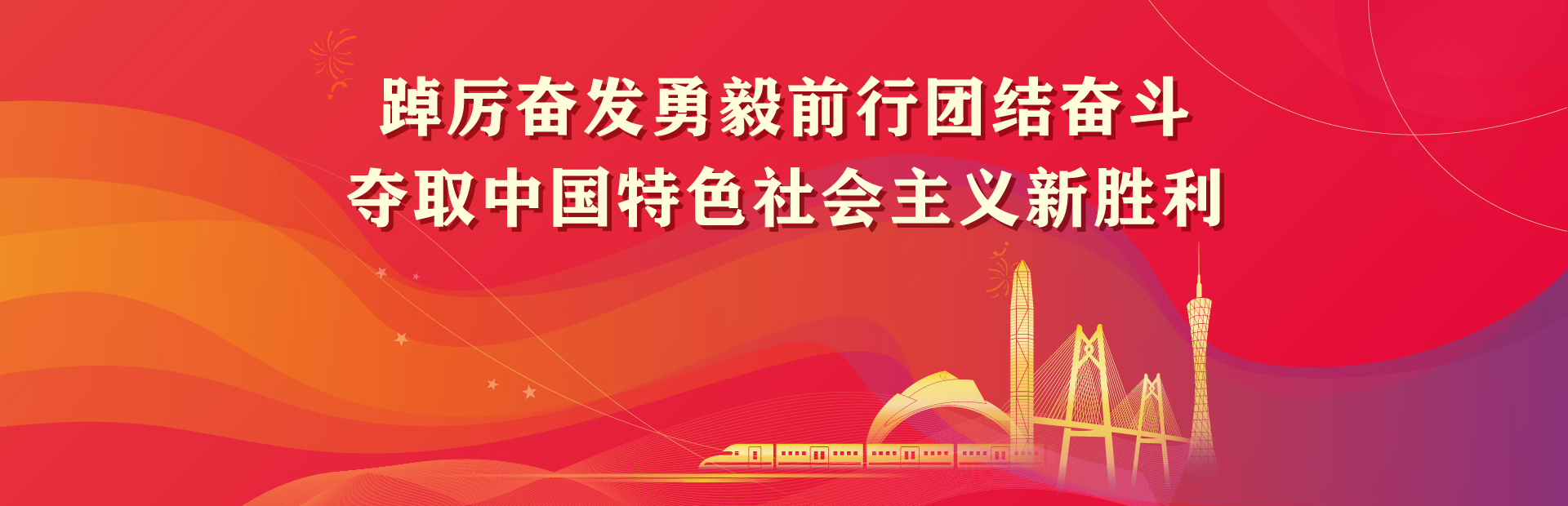 必赢·网络游戏平台-(中国游)有限公司