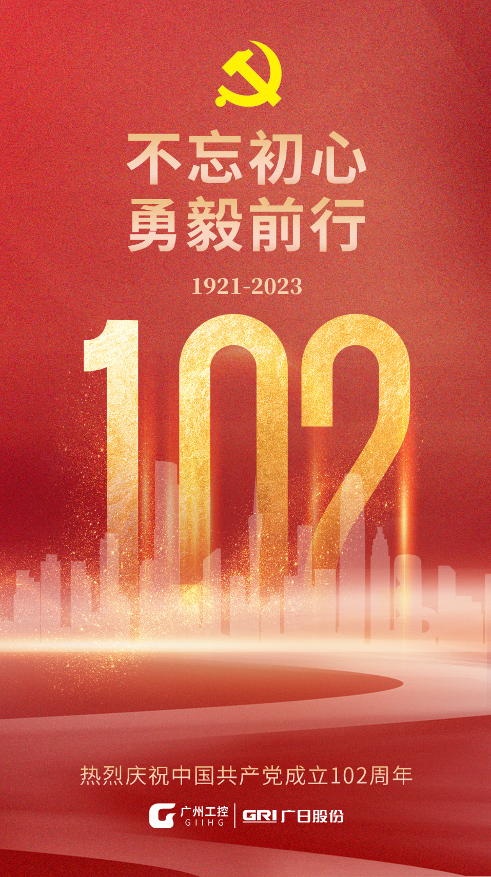 必赢·网络游戏平台-(中国游)有限公司