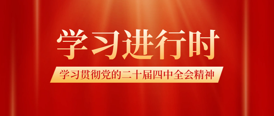 必赢·网络游戏平台-(中国游)有限公司