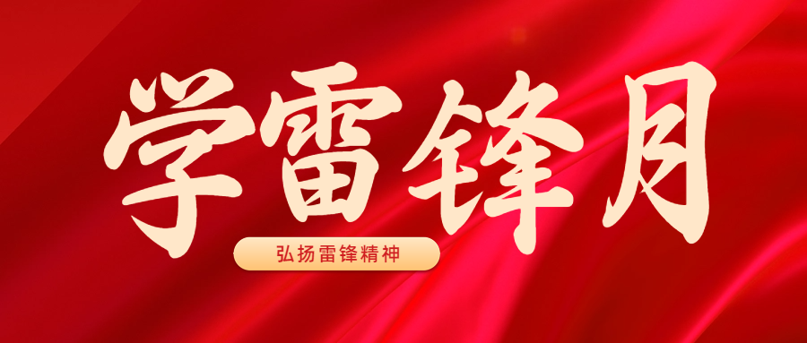 必赢·网络游戏平台-(中国游)有限公司