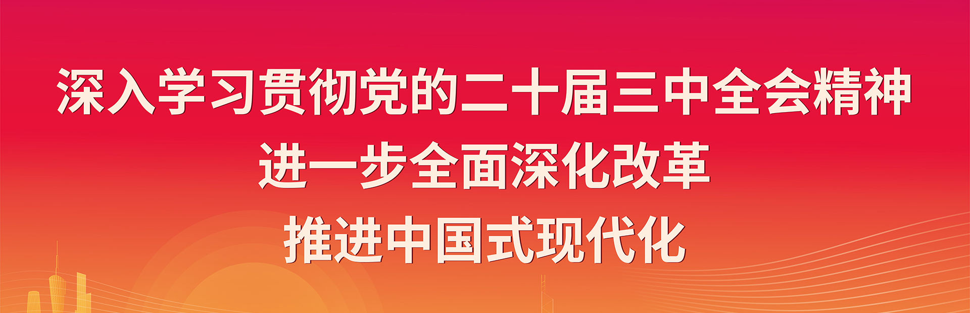 必赢·网络游戏平台-(中国游)有限公司