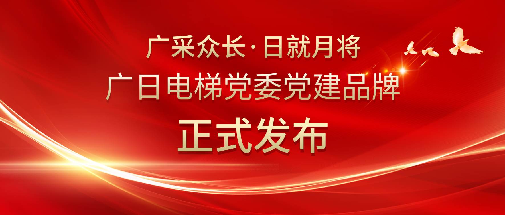 必赢·网络游戏平台-(中国游)有限公司