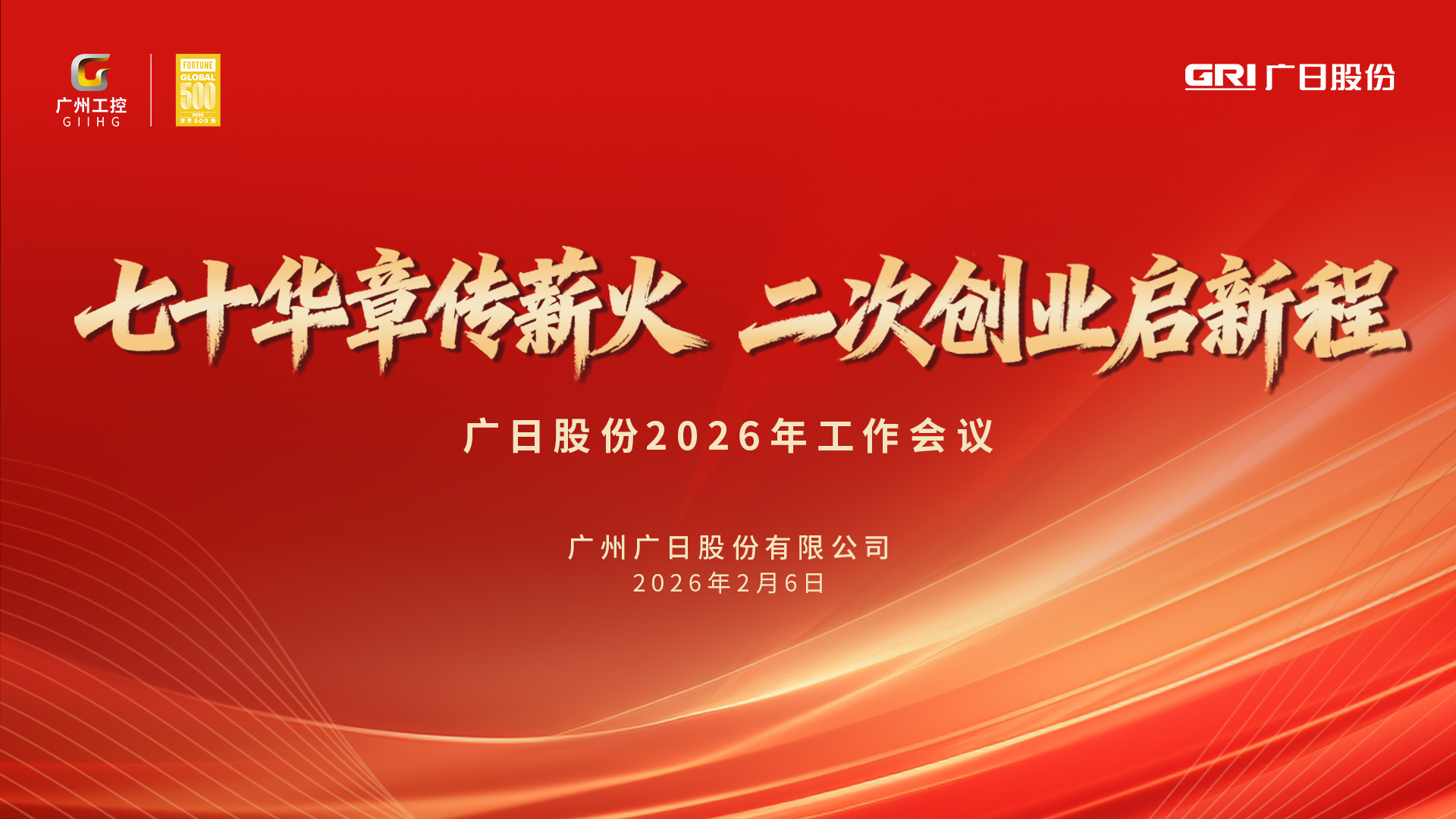 必赢·网络游戏平台-(中国游)有限公司